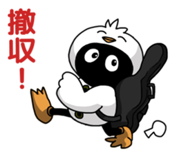 Hoo chan sticker #10910542