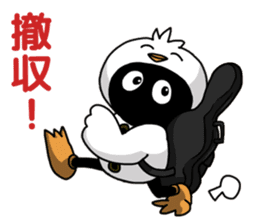 Hoo chan sticker #10910542