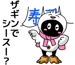 Hoo chan sticker #10910555