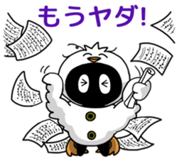 Hoo chan sticker #10910556