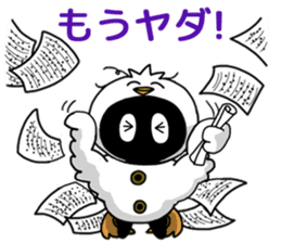 Hoo chan sticker #10910556