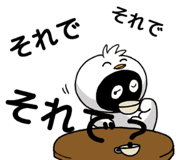 Hoo chan sticker #10910557