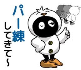 Hoo chan sticker #10910558