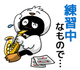 Hoo chan sticker #10910562