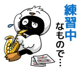 Hoo chan sticker #10910562