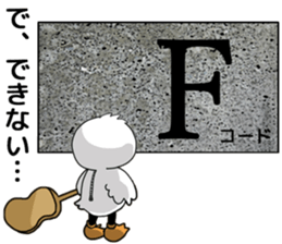 Hoo chan sticker #10910565