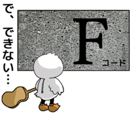 Hoo chan sticker #10910565