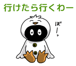 Hoo chan sticker #10910567