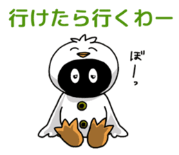 Hoo chan sticker #10910567