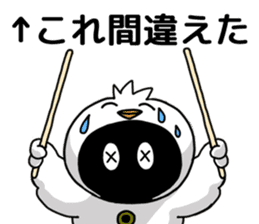 Hoo chan sticker #10910568