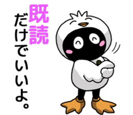 Hoo chan sticker #10910569