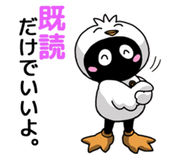 Hoo chan sticker #10910569