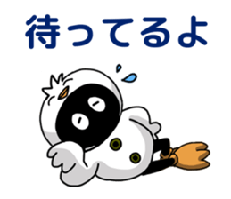 Hoo chan sticker #10910572