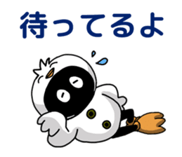 Hoo chan sticker #10910572