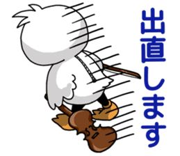 Hoo chan sticker #10910574