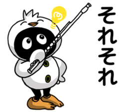 Hoo chan sticker #10910575