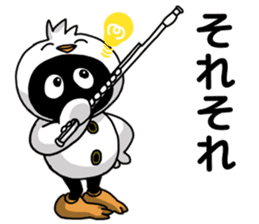 Hoo chan sticker #10910575