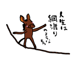 Hilarious horse sticker #10910777