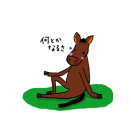 Hilarious horse sticker #10910795