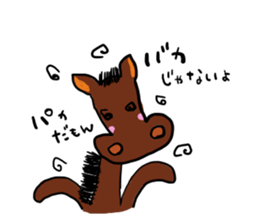 Hilarious horse sticker #10910799