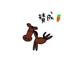 Hilarious horse sticker #10910805