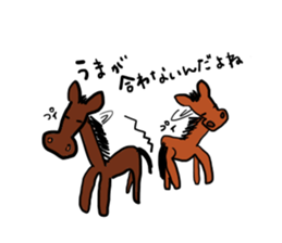 Hilarious horse sticker #10910808