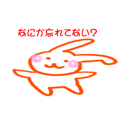 The rabbit which sits down on a balloon