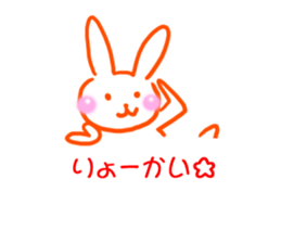The rabbit which sits down on a balloon sticker #10910857