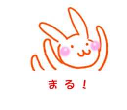 The rabbit which sits down on a balloon sticker #10910868