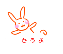 The rabbit which sits down on a balloon sticker #10910879