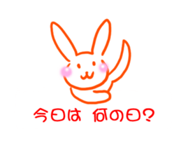 The rabbit which sits down on a balloon sticker #10910888