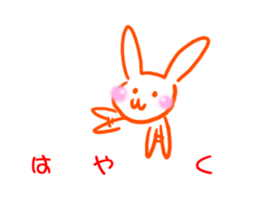 The rabbit which sits down on a balloon sticker #10910890