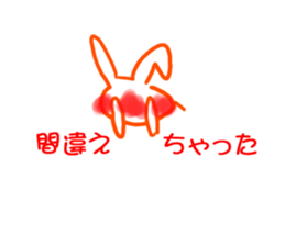 The rabbit which sits down on a balloon sticker #10910892