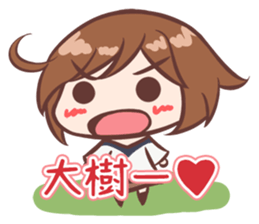 Taiki-Sticker sticker #10910936