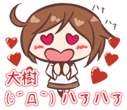 Taiki-Sticker sticker #10910938