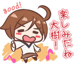 Taiki-Sticker sticker #10910942