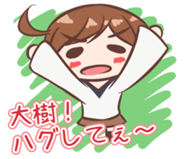 Taiki-Sticker sticker #10910944