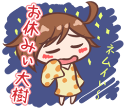 Taiki-Sticker sticker #10910945