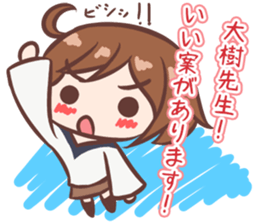 Taiki-Sticker sticker #10910946