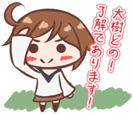 Taiki-Sticker sticker #10910950