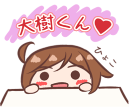 Taiki-Sticker sticker #10910951