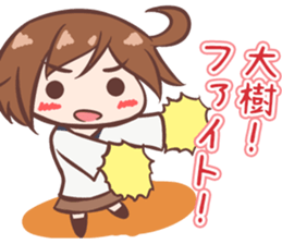 Taiki-Sticker sticker #10910952