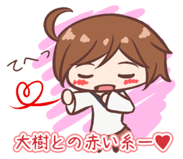 Taiki-Sticker sticker #10910956