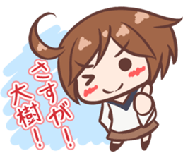 Taiki-Sticker sticker #10910961