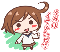 Taiki-Sticker sticker #10910962