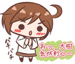 Taiki-Sticker sticker #10910964