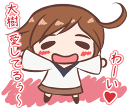 Taiki-Sticker sticker #10910966