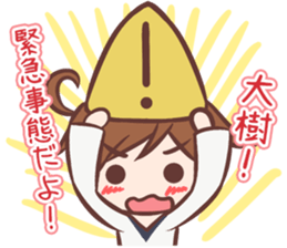 Taiki-Sticker sticker #10910970