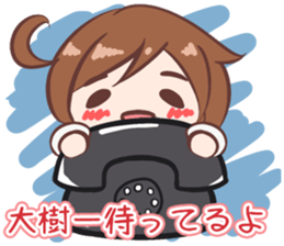 Taiki-Sticker sticker #10910974