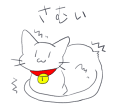 mame-nyan sticker #10911599